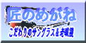 �V�j�A���N���u�̌Z��T�C�g�ł��B�ŐV�̋@�\���V�ዾ��T���O���X����ʉ��i�ł��Љ�Ă��܂��B
